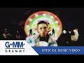 Slow Motion ระวังมันส์ชนโอ๋ Joey Boy OFFICIAL MV