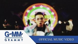 Slow Motion (ระวังมันส์ชนโอ๋!!) - Joey Boy 【OFFICIAL MV】