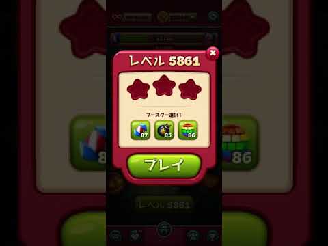 Toon Blast  Level 5861      トゥーンブラスト