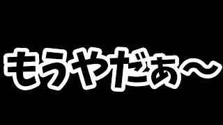 Vtuberの嘆き