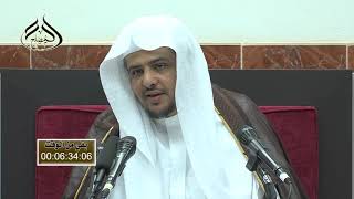 صورة الدرس (26)  من شرح الأربعين النووية