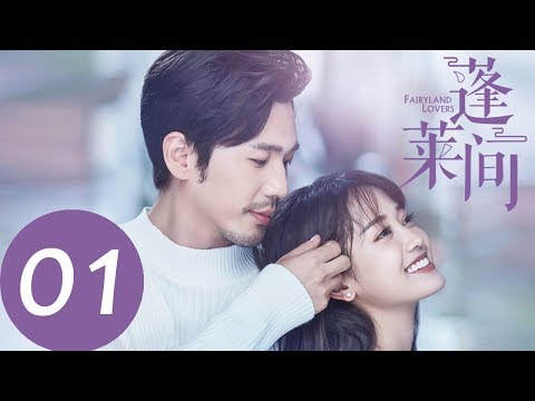 夏日的寂寞告白 Xia Ri De Ji Mo Gao Bai Yang Xin Ling Testo Testi E Traduzioni