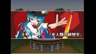 【ゆっくり実況】東方フラッシュゲームをプレイぐるぐる魔法陣編