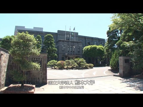 熊本大学『フィロソフィアの扉』第1回