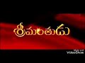 Srimanthudu Movie By P K P Thanda Young Diamonds