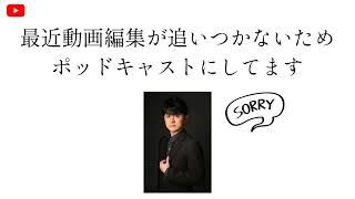 Download lagu 【レクコンvol.2残り30日】ミュージカルを書きましたというお話 mp3