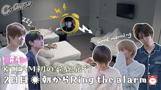 [Go ONE!!!] EP.25☀️ 앤팀의 첫 가족여행 4편 | &TEAM