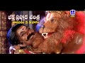 BHAKTA PRAHLADA CHARITRA PART 3 Janapadam