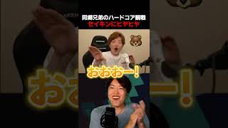 セイキンを観てハラハラするマスオ