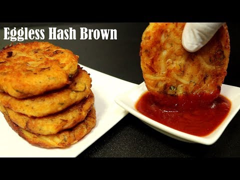 HOW TO MAKE EGGLESS HASH BROWNS AT HOME