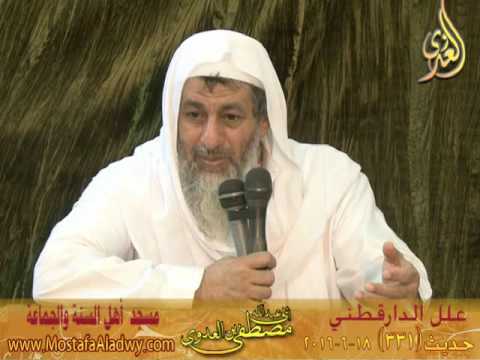  علل الدارقطني 18 06 2016 حديث 331 الحارث عن علي أن النبي صلى الله عليه وسلم وأهله كانا يغتسلان من إن 