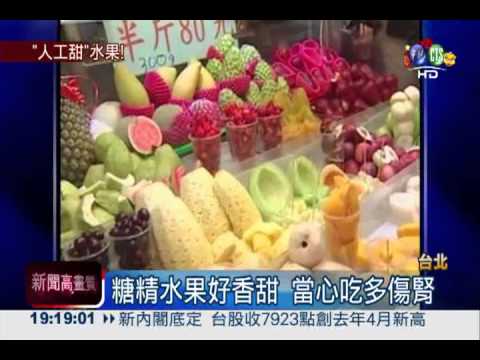 夜市水果加糖精 饒河.士林都入列