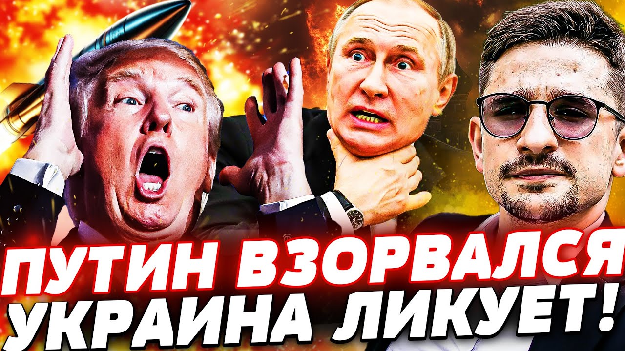 💥СРОЧНОЕ РЕШЕНИЕ ИЗ США: ПОБЕДА! ВСУ ВЖАРИЛИ КАК НИКОГДА! РОССИЮ НАКРЫЛ ШТОР