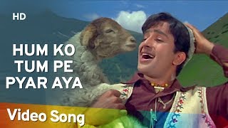 Affu Khuda Humko Tum Pe Pyar Aaya Lyrics - Jab Jab Phool Khile