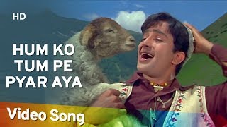 Affo Khudaa Hum Ko Tum Pe Pyar Aya | Jab Jab Phool Khile