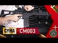 Страйкбольный автомат (Cyma) CM003 G36C