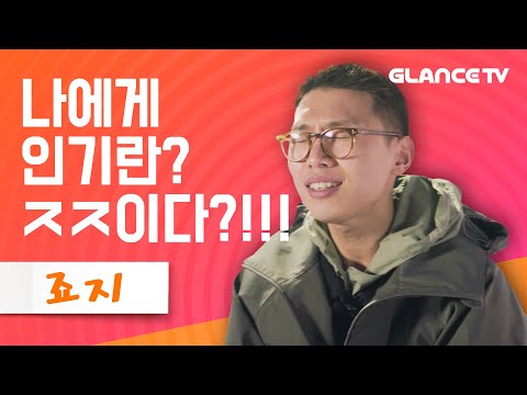죠지(george) 달달끝판왕 신곡! 바라봐줘요🎵죠지에게 인기란?ㅈㅈ이닷?!!