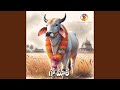 Gau Mata