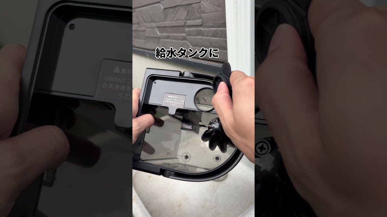 #リンサークリーナー　#UWANT #車内清掃　#スチームクリーナー