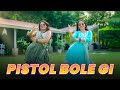 Meri Pistol Bole Gi Masoom Sharma Kay D Teri Ramjhol Bole Gi New Haryanvi Song Dance Cover