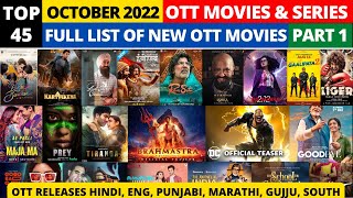 brahmastra ott release date I new ott releases october 2022 I new movie trailer 2022 I vikram vedha