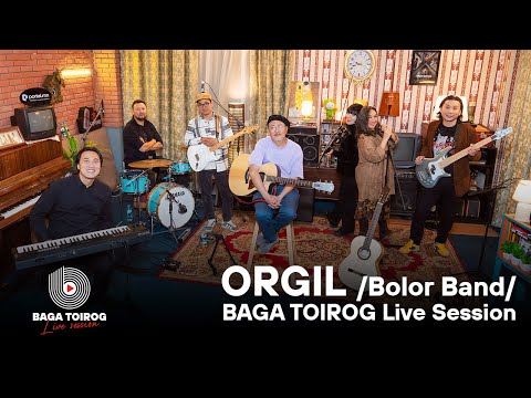 Orgil /Bolor Band/ | Baga Toirog Live Session