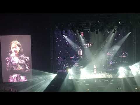 IU Concert Tour Manila - Above The Time