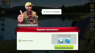 Рыбалка в контакте рпк
