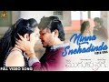MUGULU NAGE | NINNA SNEHADINDA FULL SONG| GANESH |YOGRAJ BHAT |HARIKRISHNA | SHREYA GHOSHAL | SALAM