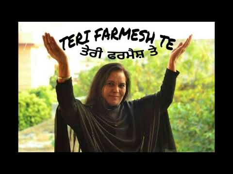 Urja Shakti - Teri Farmesh te / Kala Jora