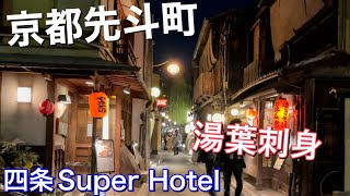 Re: [問卦] 京都觀光是不是過譽了？