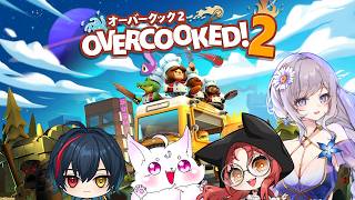 【オーバークック2】忙しくなるぞ～【コラボ】