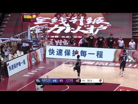 Half Court Buzzer Beater from Gao Shiyan | Liaoning Flying Leopards | CBA Playoffs