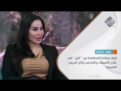 شاهد بالفيديو.. حوار الصباح | كيف يمكننا الاستفادة من 