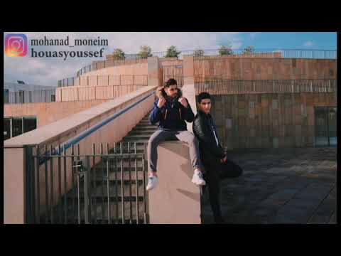 (هيّ-Mohanad Ft HOUAS( Elle