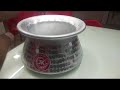 Product Video