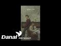 Kim Kyu Jong - Just Love Song (Feat. Dandi)
