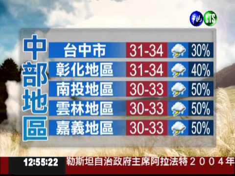 2012.07.05 華視午間氣象 謝安安主播