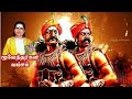 Maruthu Pandiyar Song Vanalavukku Manam Padaitha Vallal RAJPRAKASH IAVRES