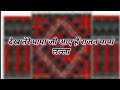 Dj Rajan Katehari New Vibration 1Lakh Wala Remix Dj