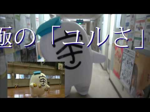 【告知】LINEスタンプ「宇～太」のキャンパスライフ【絶賛発売中】（宇都宮大学オリジナルキャラクター）