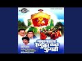 Mahurgadala Renuka Khelate Phugadi