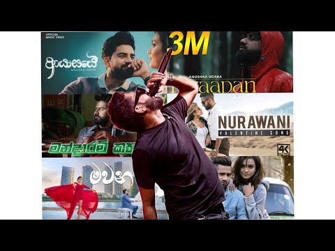 මනොපාරකට හොදම ටික තනියම අහන්න |Anushka udana (wasthi) best collection 2025