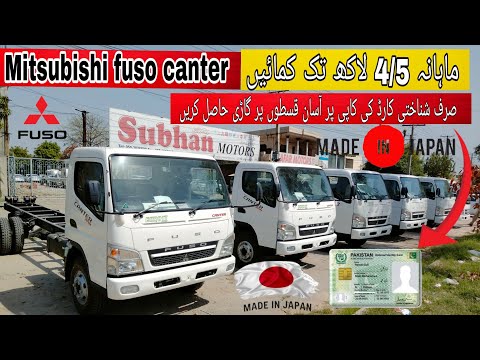 Mitsubishi fuso canter japanese truck fuso truck full review price features and specifications 2023