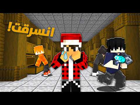 نصف قلب 2️⃣ #19 تعرضت للسرقة الجماعية !!؟
