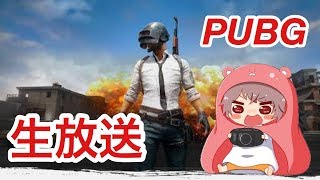 【PUBG配信】７キルドン勝