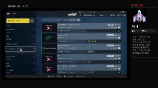 GTSportで走る　Lap3