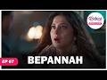 BEPANNAH Full Episode 67 Adita And His Father Arrive At Zoya S Desi Play English