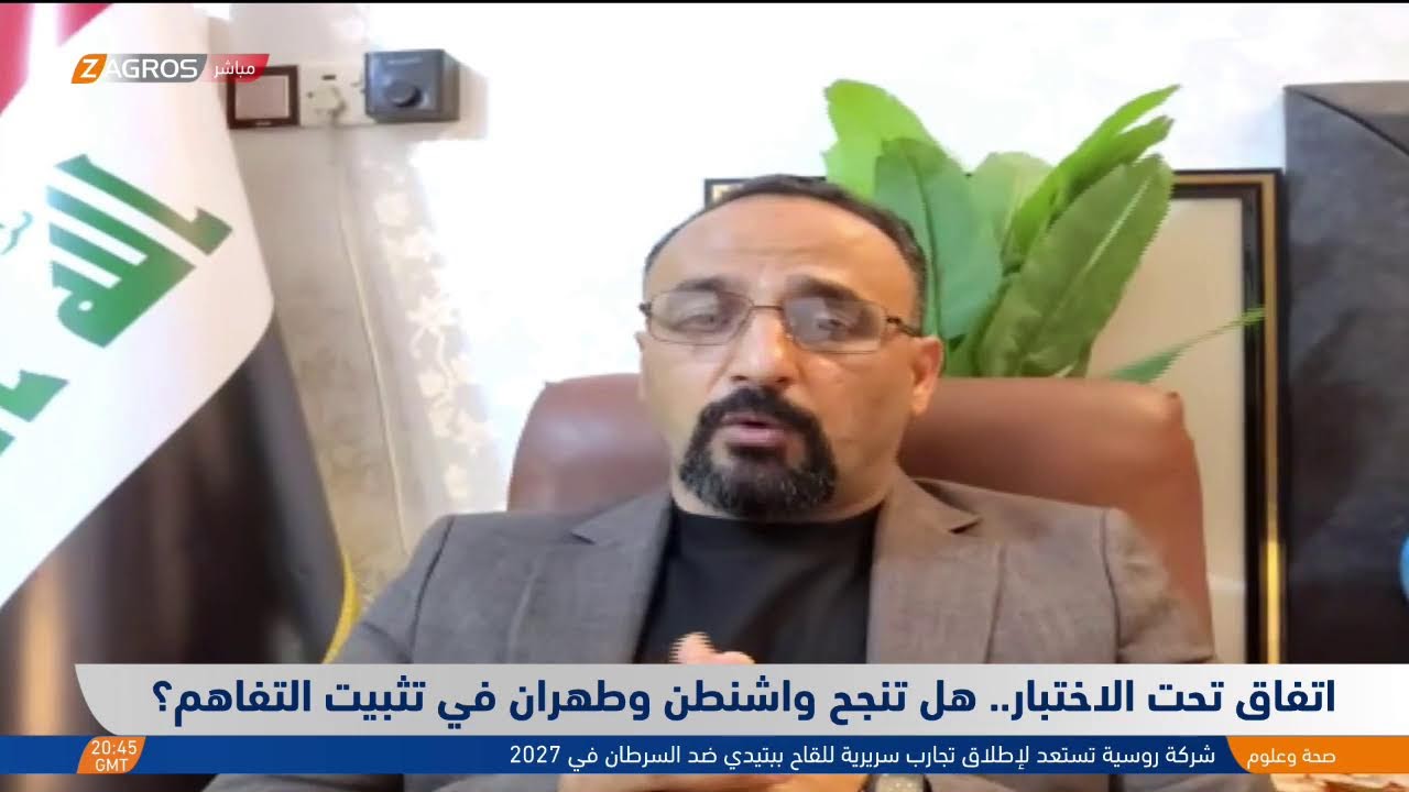 فيديو | اتفاق تحت الاختبار.. هل تنجح #واشنطن و#طهران في تثبيت التفاهم؟