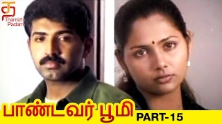 Pandavar Bhoomi Tamil Full Movie  Part 15  Arun Vi